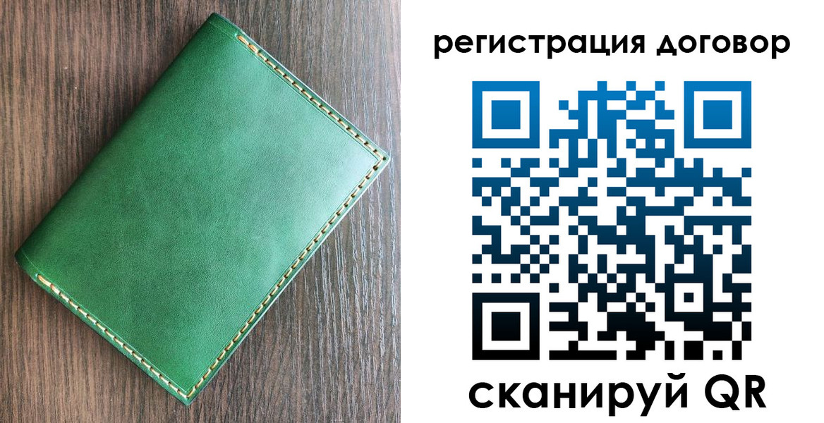 временная регистрация адрес в Углегорске